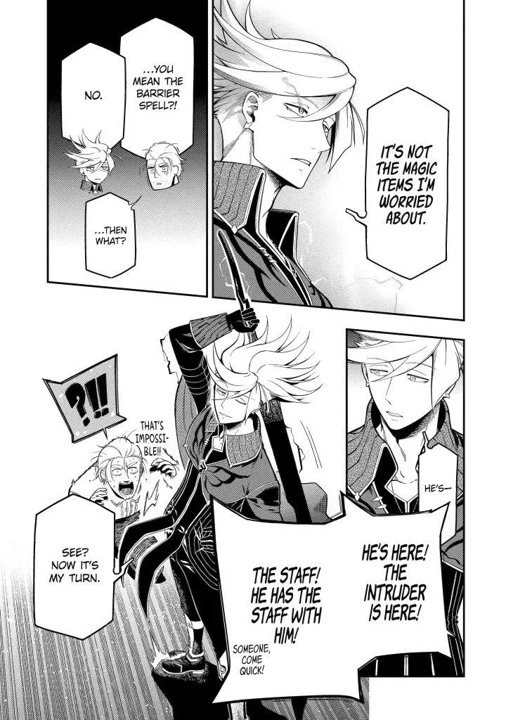 Strongest in the World with Assassination Skill — Chapter 20 — Page 7