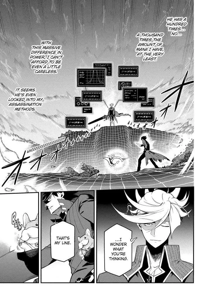 Strongest in the World with Assassination Skill — Chapter 20 — Page 17