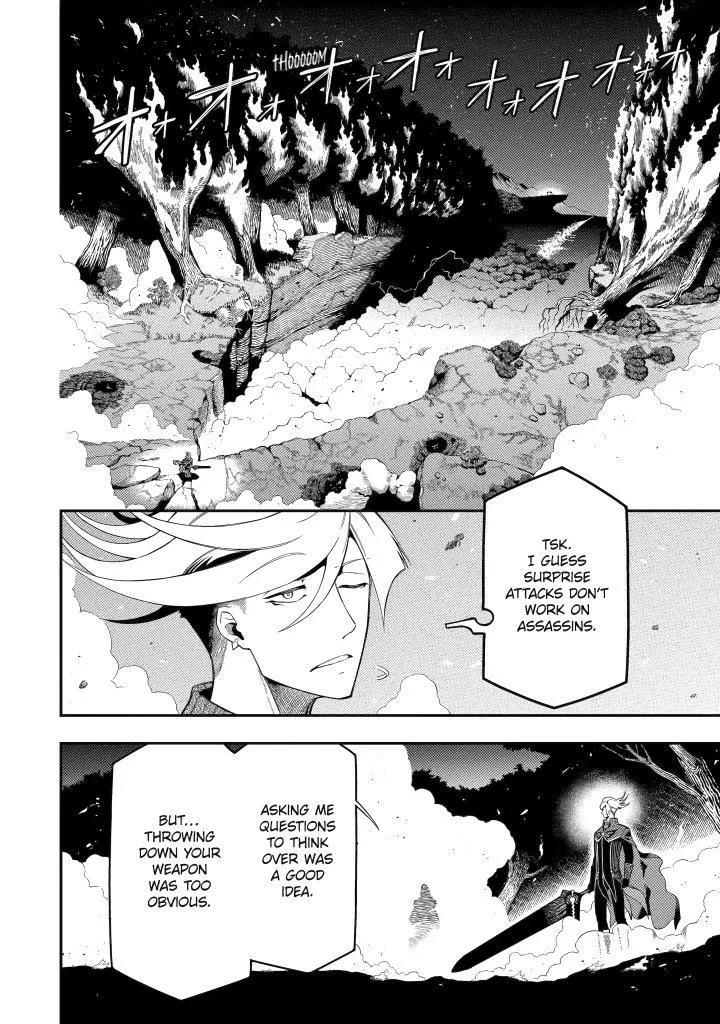 Strongest in the World with Assassination Skill — Chapter 20 — Page 35