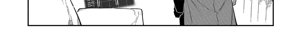 Strongest in the World with Assassination Skill — Chapter 18 — Page 2