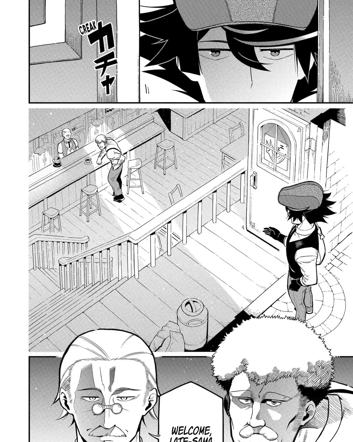 Strongest in the World with Assassination Skill — Chapter 18 — Page 19