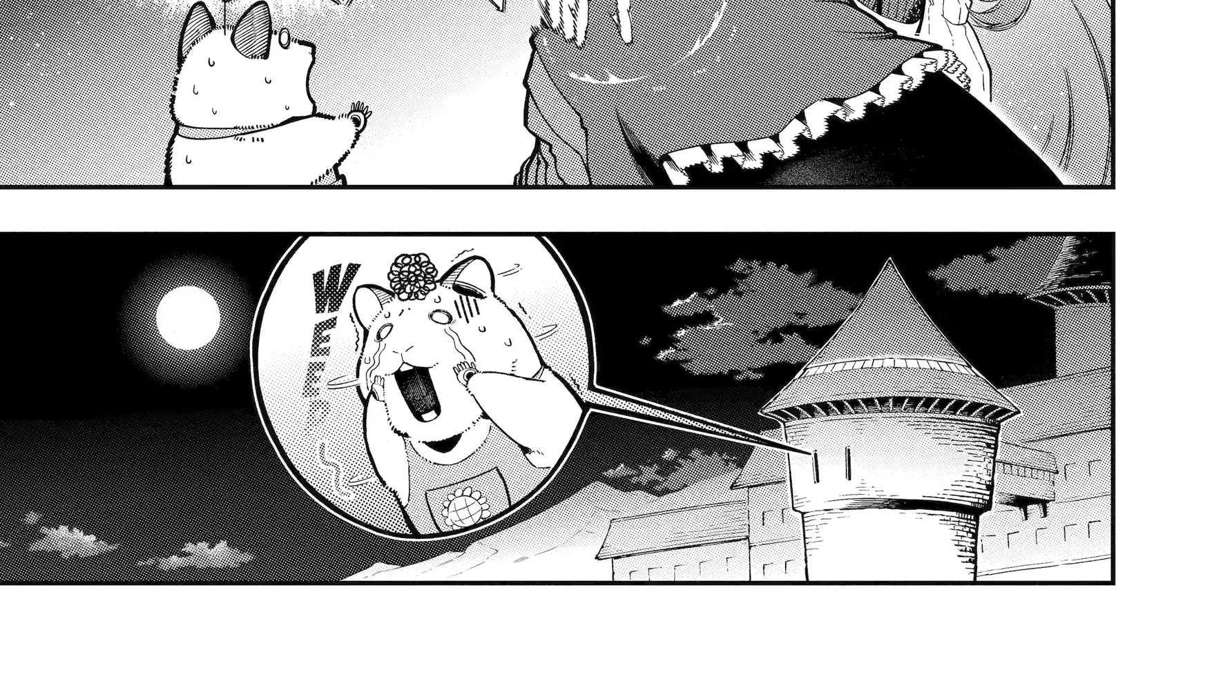Strongest in the World with Assassination Skill — Chapter 16 — Page 62