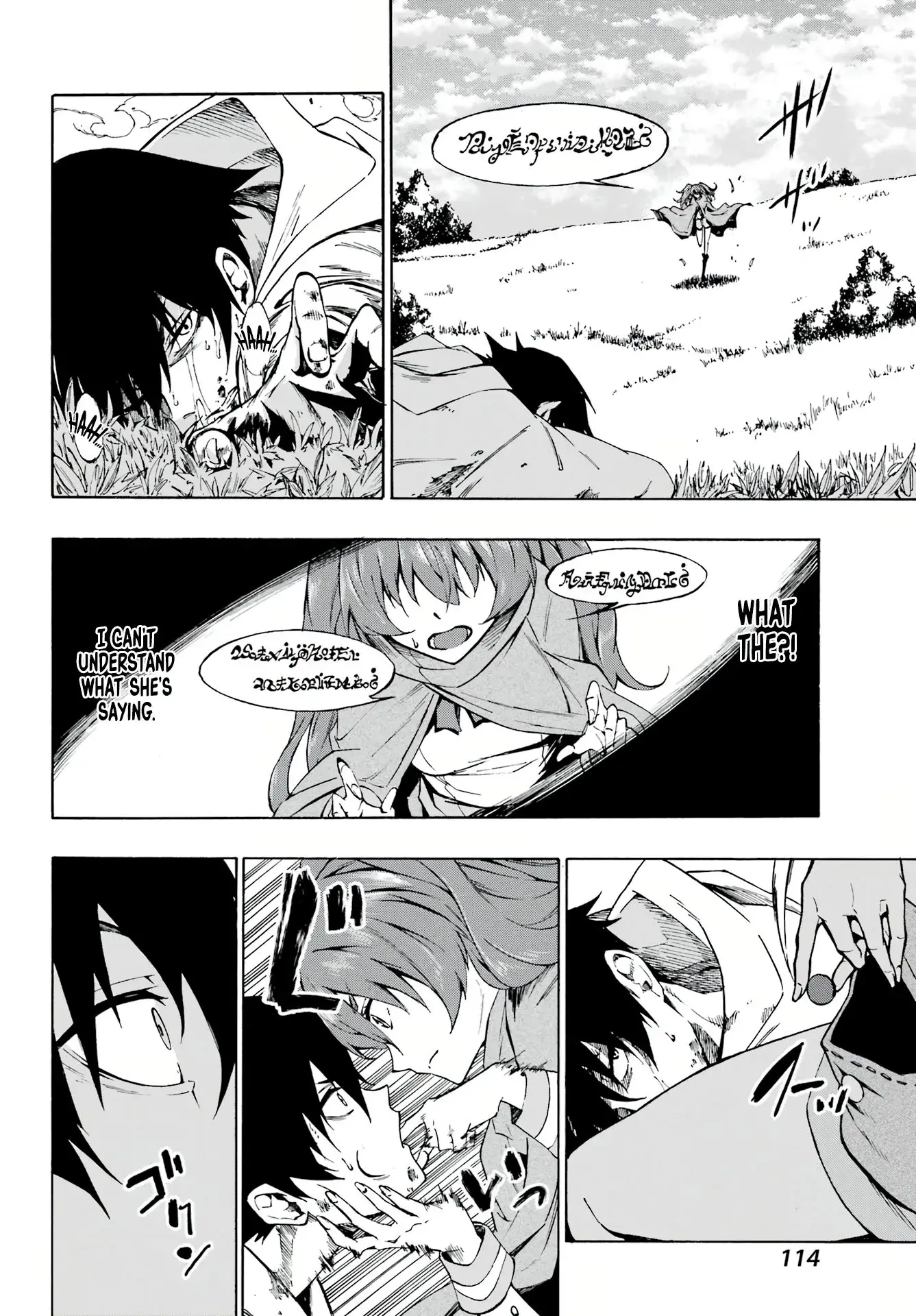 Gokusotsu Kraken — Chapter 1 — Page 8