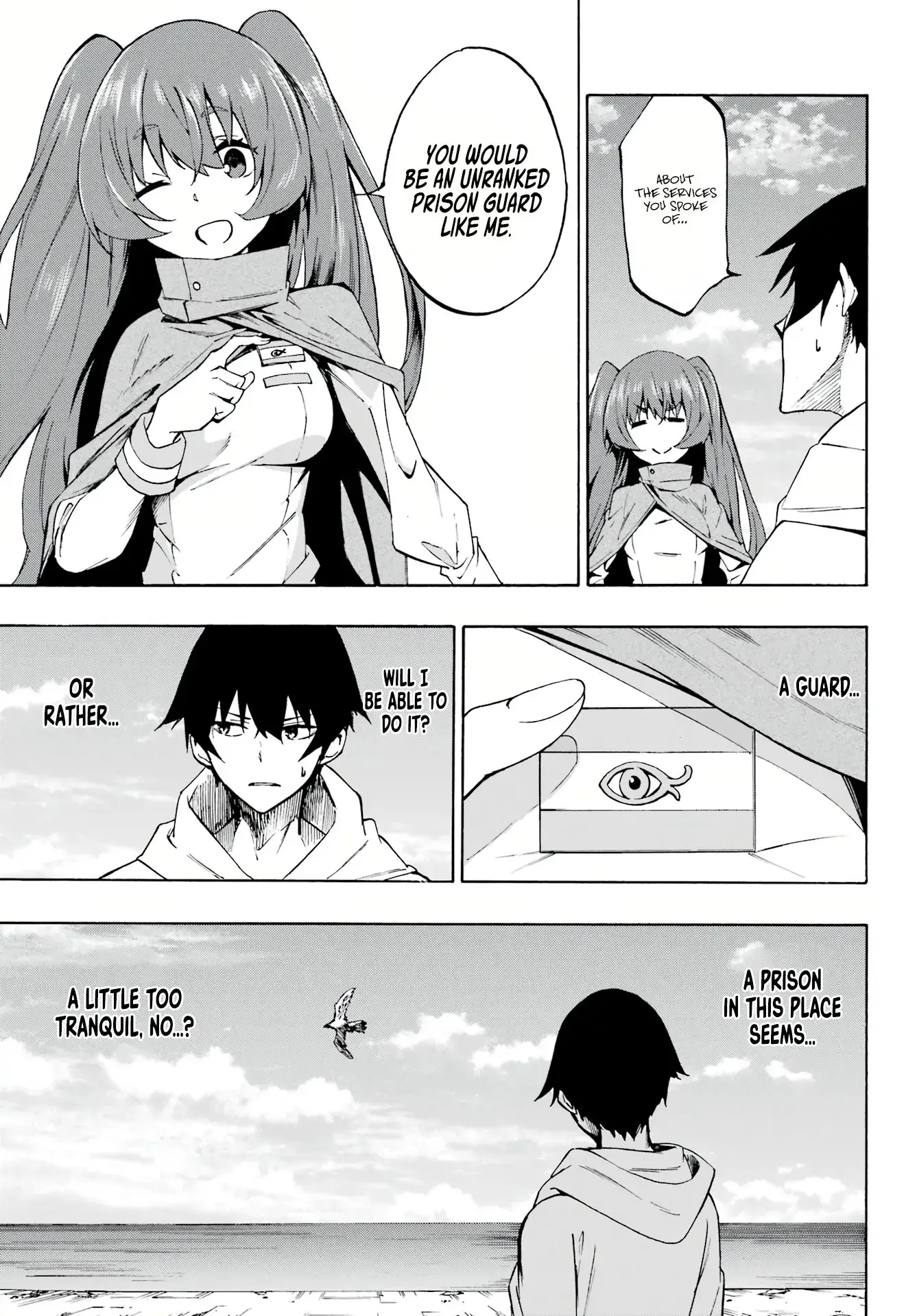 Gokusotsu Kraken — Chapter 1 — Page 13