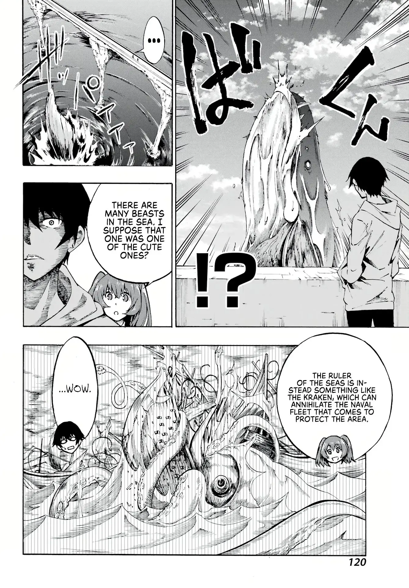 Gokusotsu Kraken — Chapter 1 — Page 14