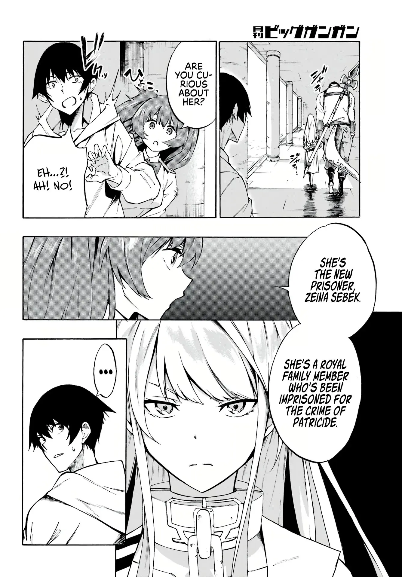 Gokusotsu Kraken — Chapter 1 — Page 18