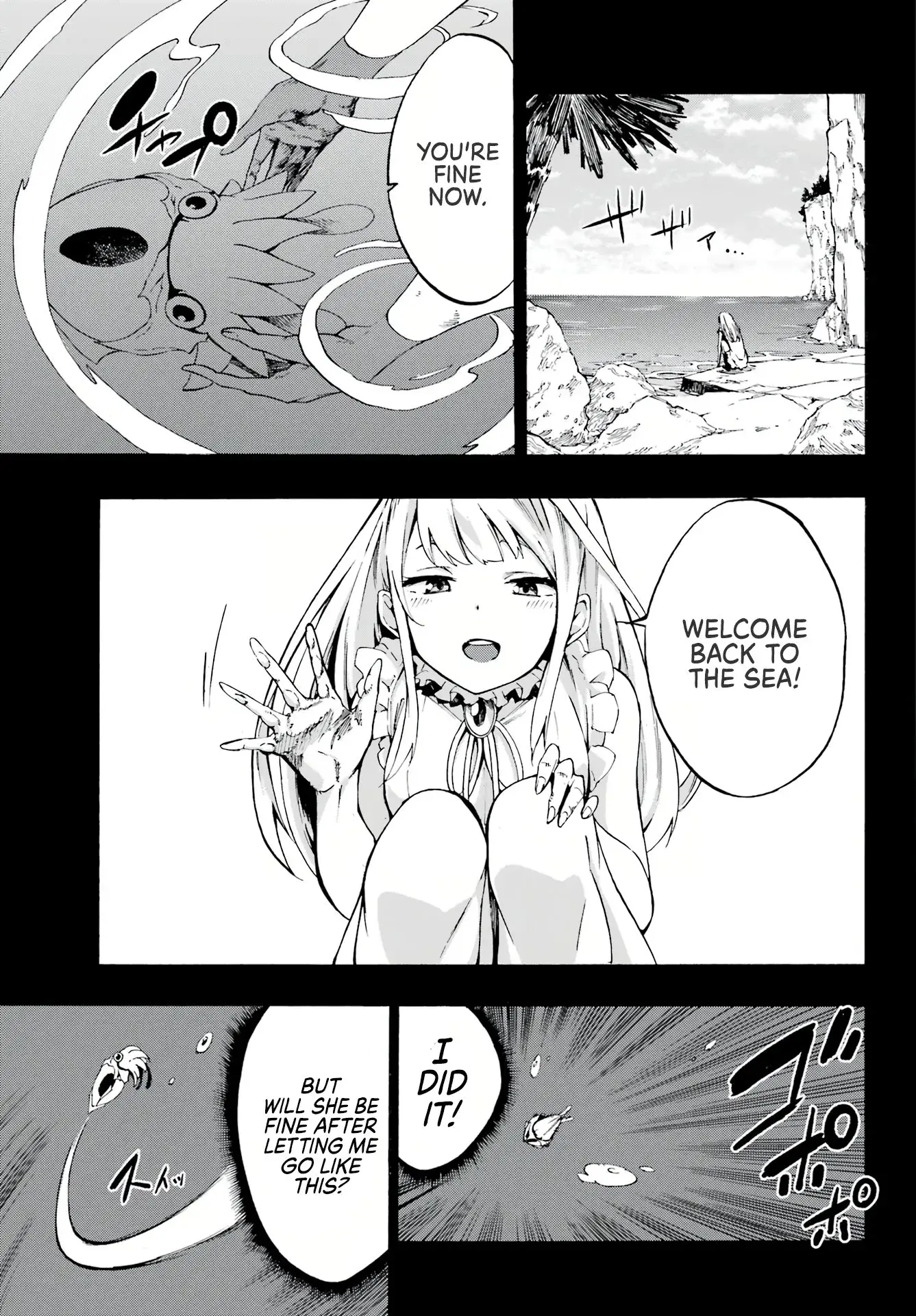 Gokusotsu Kraken — Chapter 1 — Page 44