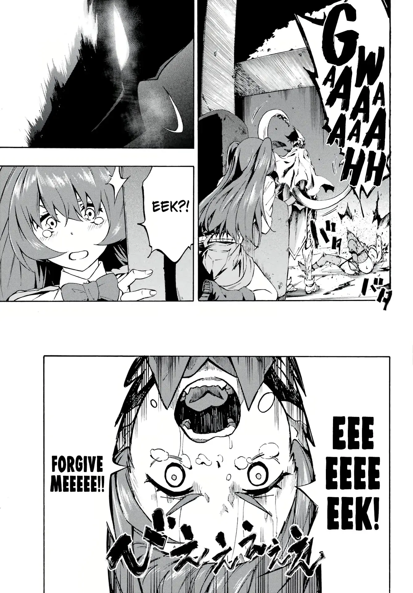 Gokusotsu Kraken — Chapter 1 — Page 63