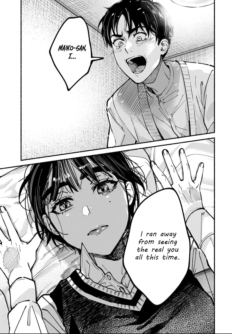 Ai ni Muragaru Mushitachi wa — Chapter 10 — Page 11