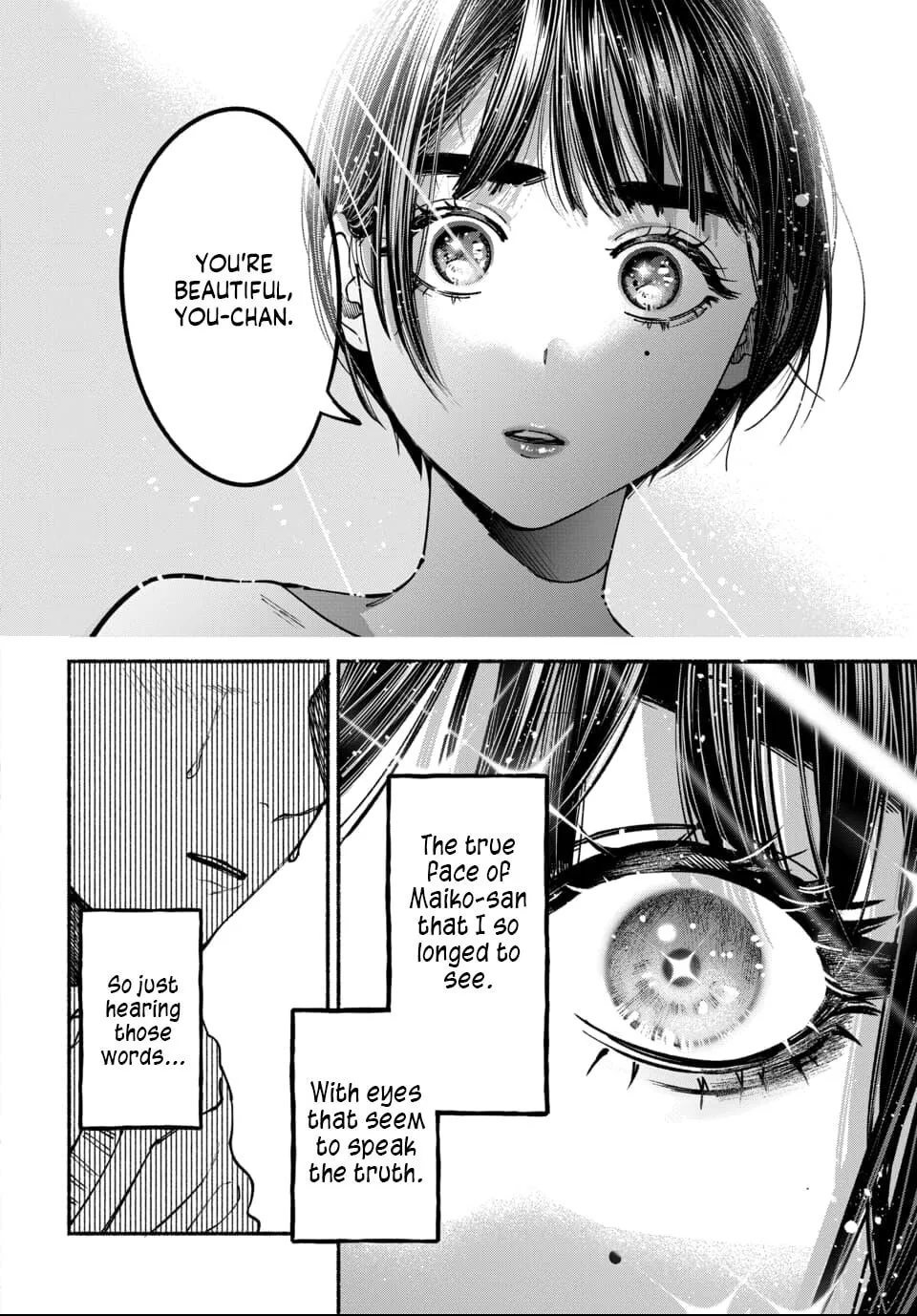 Ai ni Muragaru Mushitachi wa — Chapter 10 — Page 24