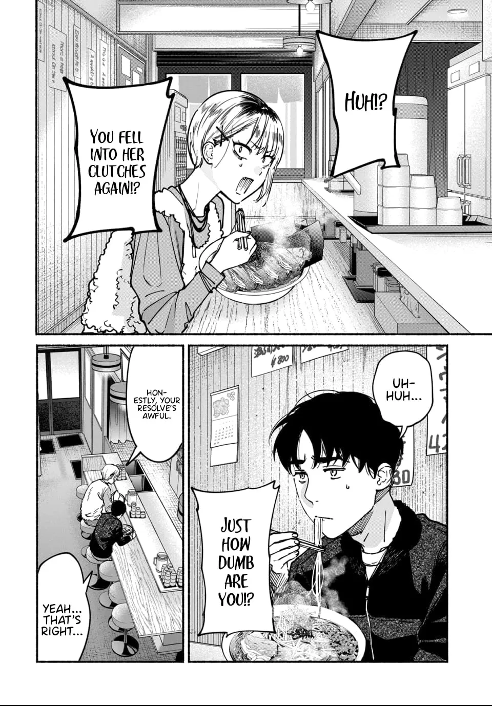 Ai ni Muragaru Mushitachi wa — Chapter 11 — Page 6