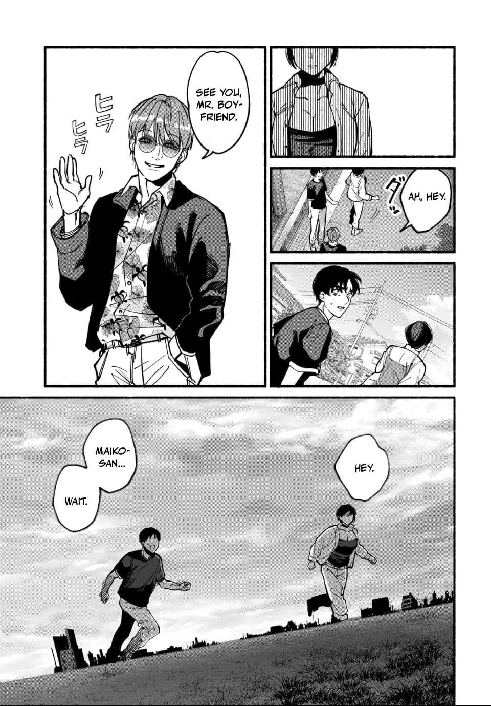 Ai ni Muragaru Mushitachi wa — Chapter 13 — Page 3
