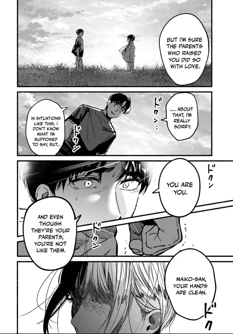 Ai ni Muragaru Mushitachi wa — Chapter 13 — Page 6