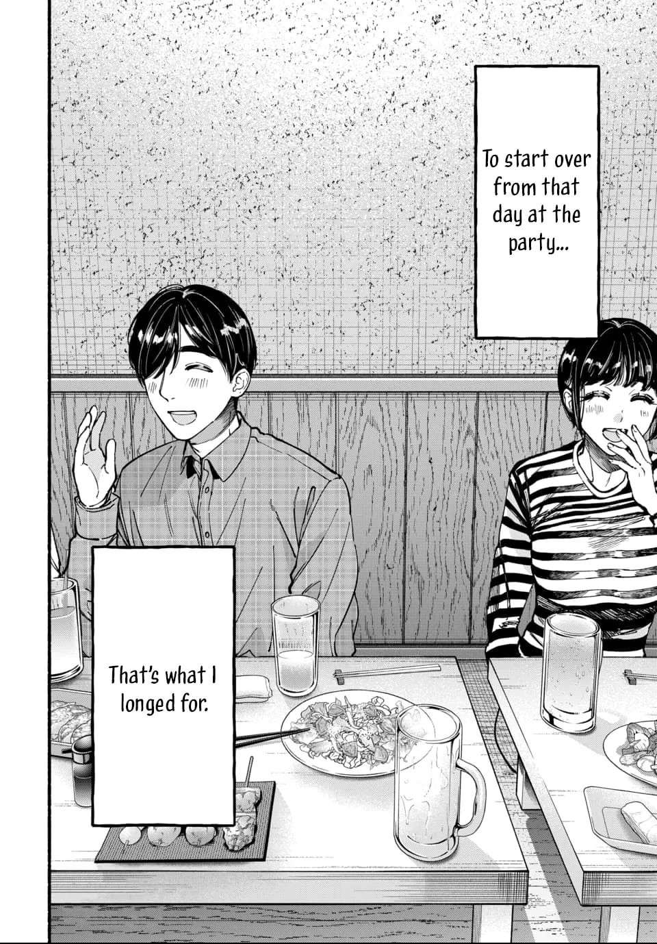 Ai ni Muragaru Mushitachi wa — Chapter 13 — Page 24