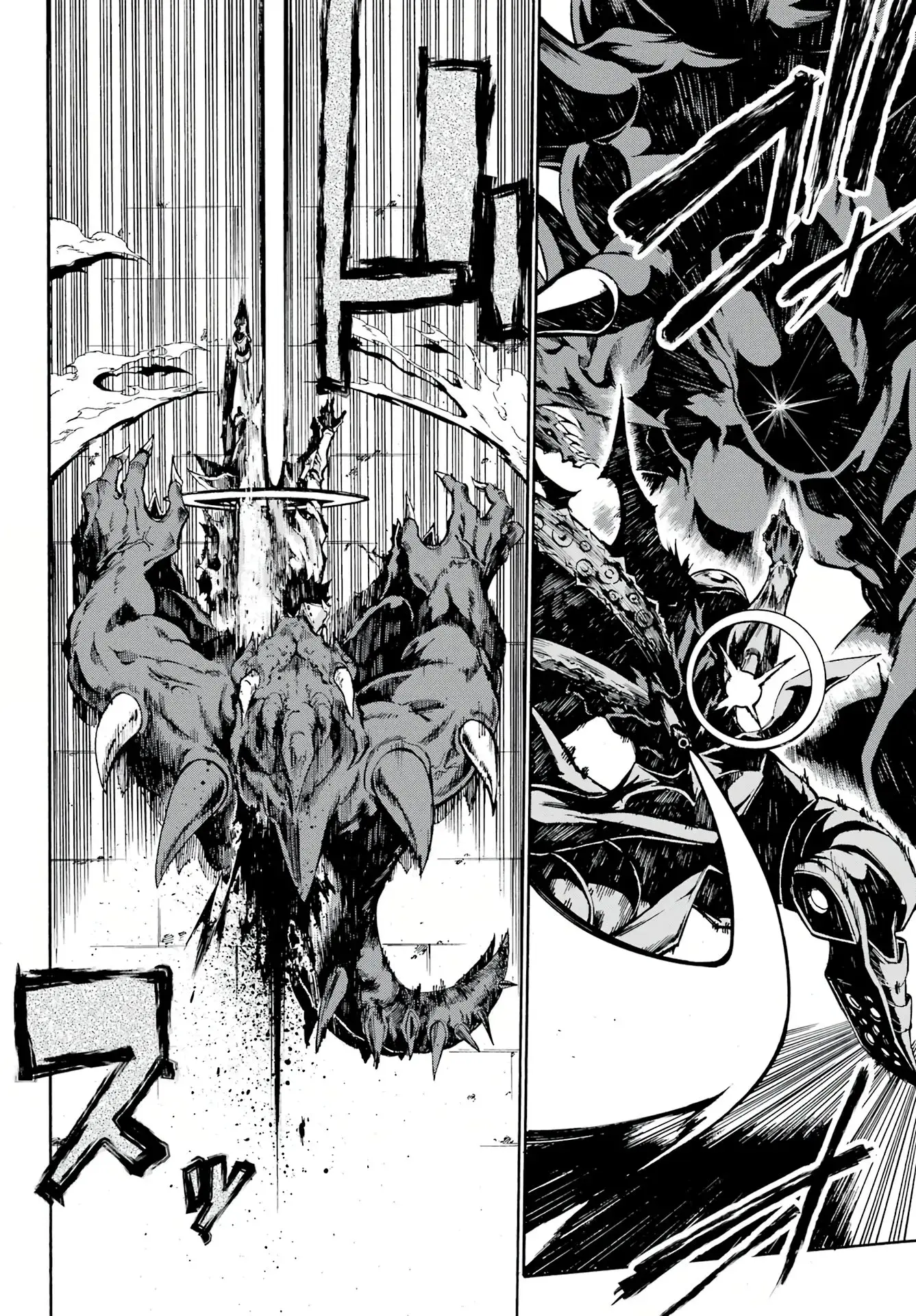Gokusotsu Kraken — Chapter 2 — Page 10