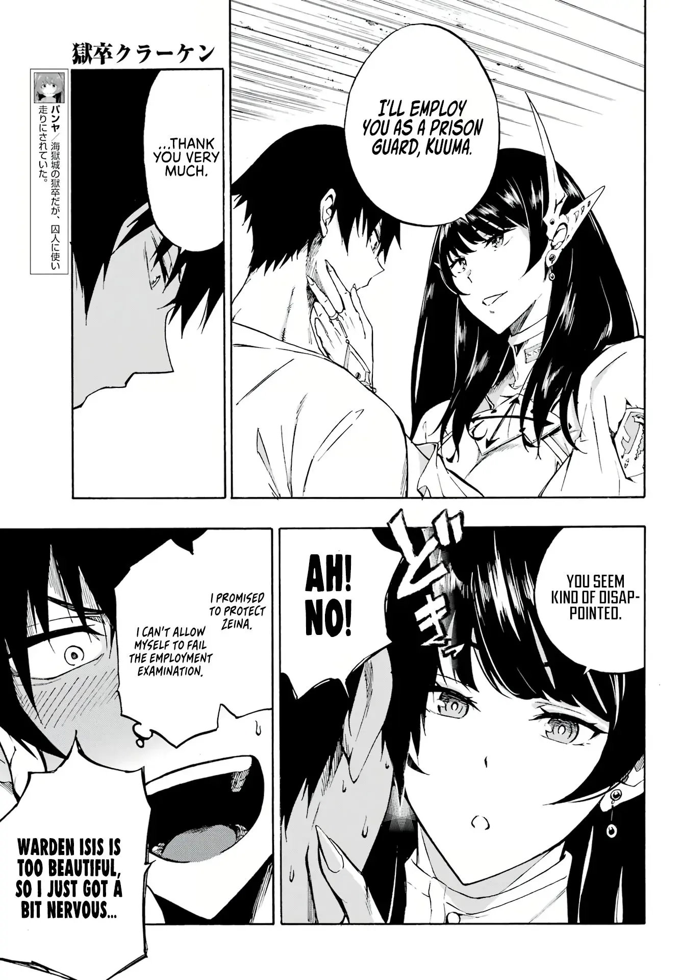 Gokusotsu Kraken — Chapter 2 — Page 13