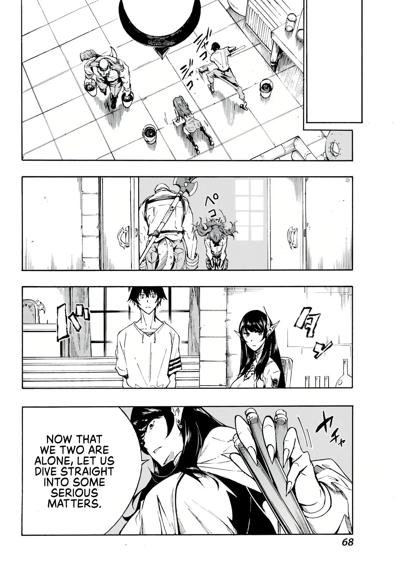 Gokusotsu Kraken — Chapter 2 — Page 16