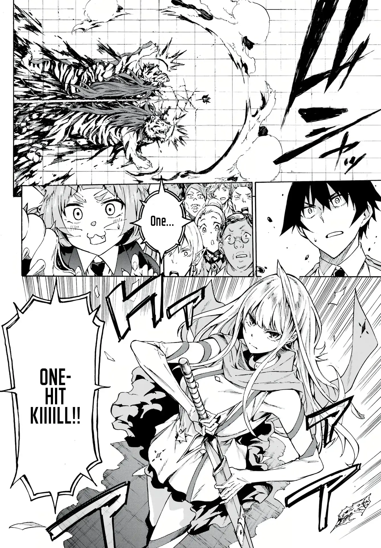 Gokusotsu Kraken — Chapter 3 — Page 21