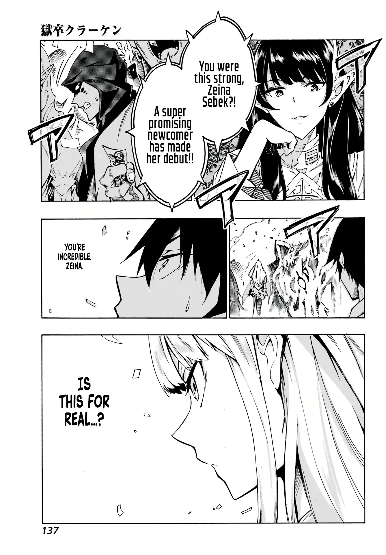 Gokusotsu Kraken — Chapter 3 — Page 22