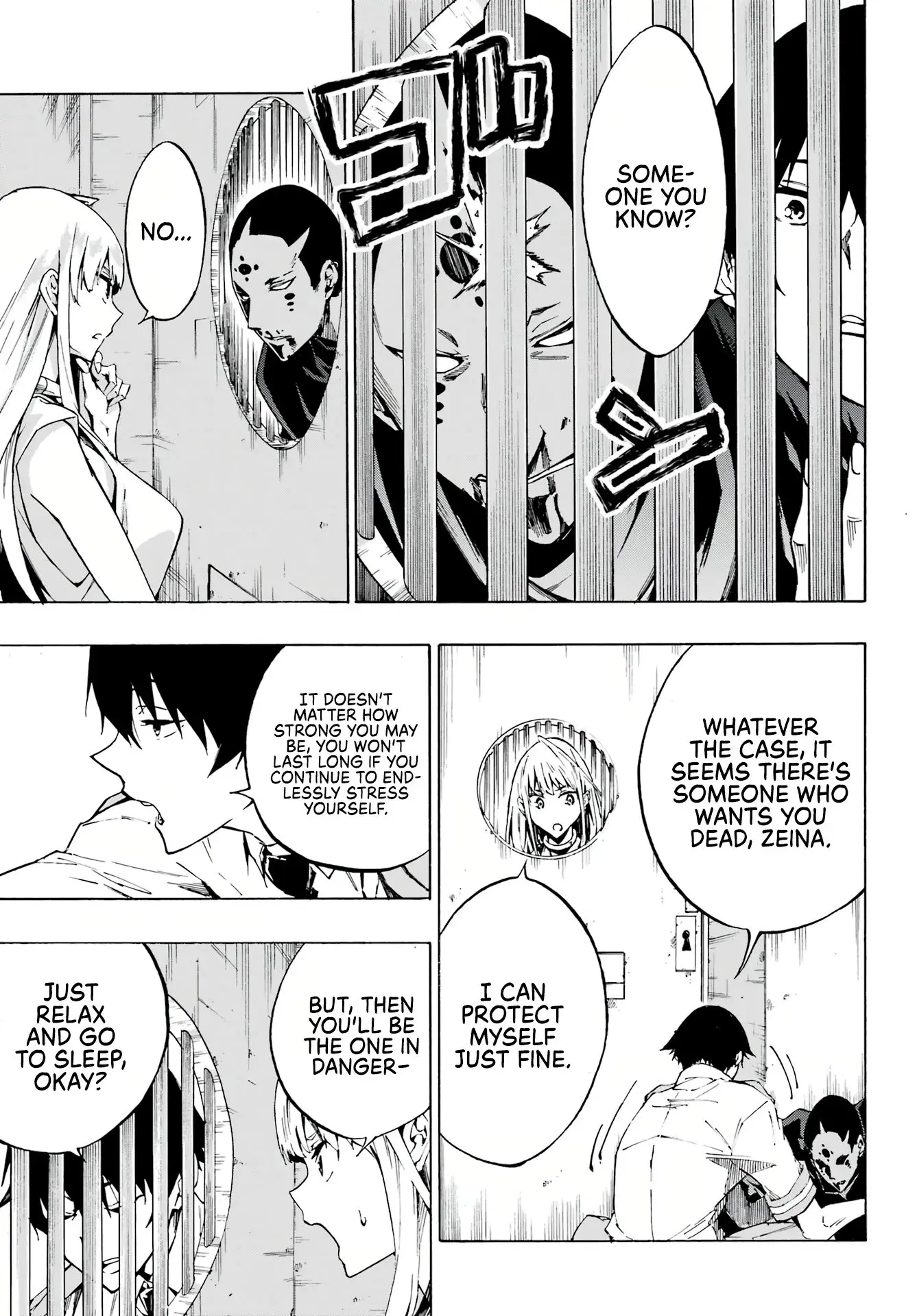 Gokusotsu Kraken — Chapter 3 — Page 26