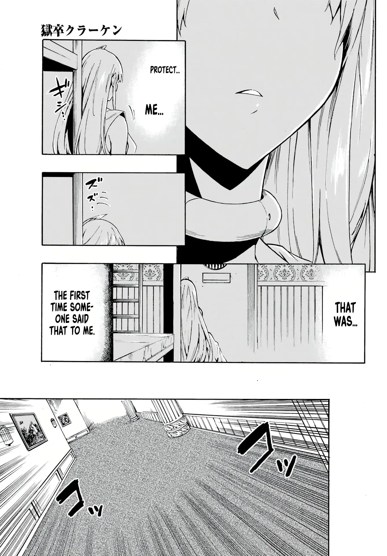 Gokusotsu Kraken — Chapter 3 — Page 28