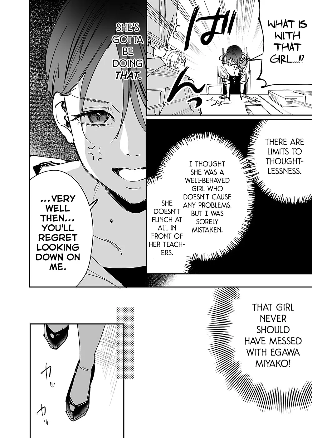 Girls × Vampire — Chapter 13 — Page 4