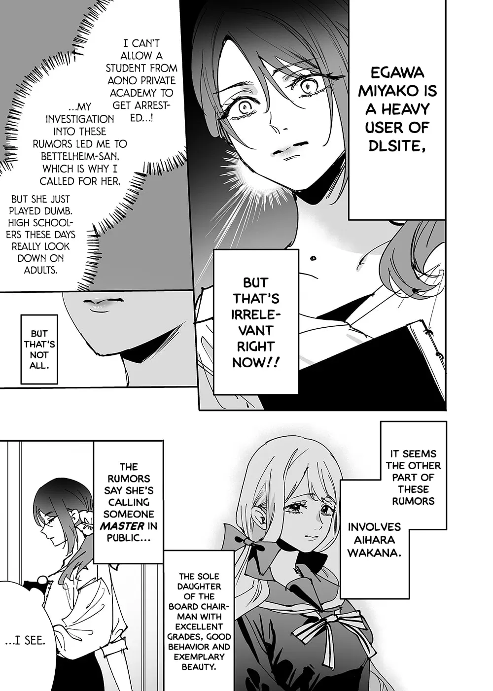 Girls × Vampire — Chapter 13 — Page 7
