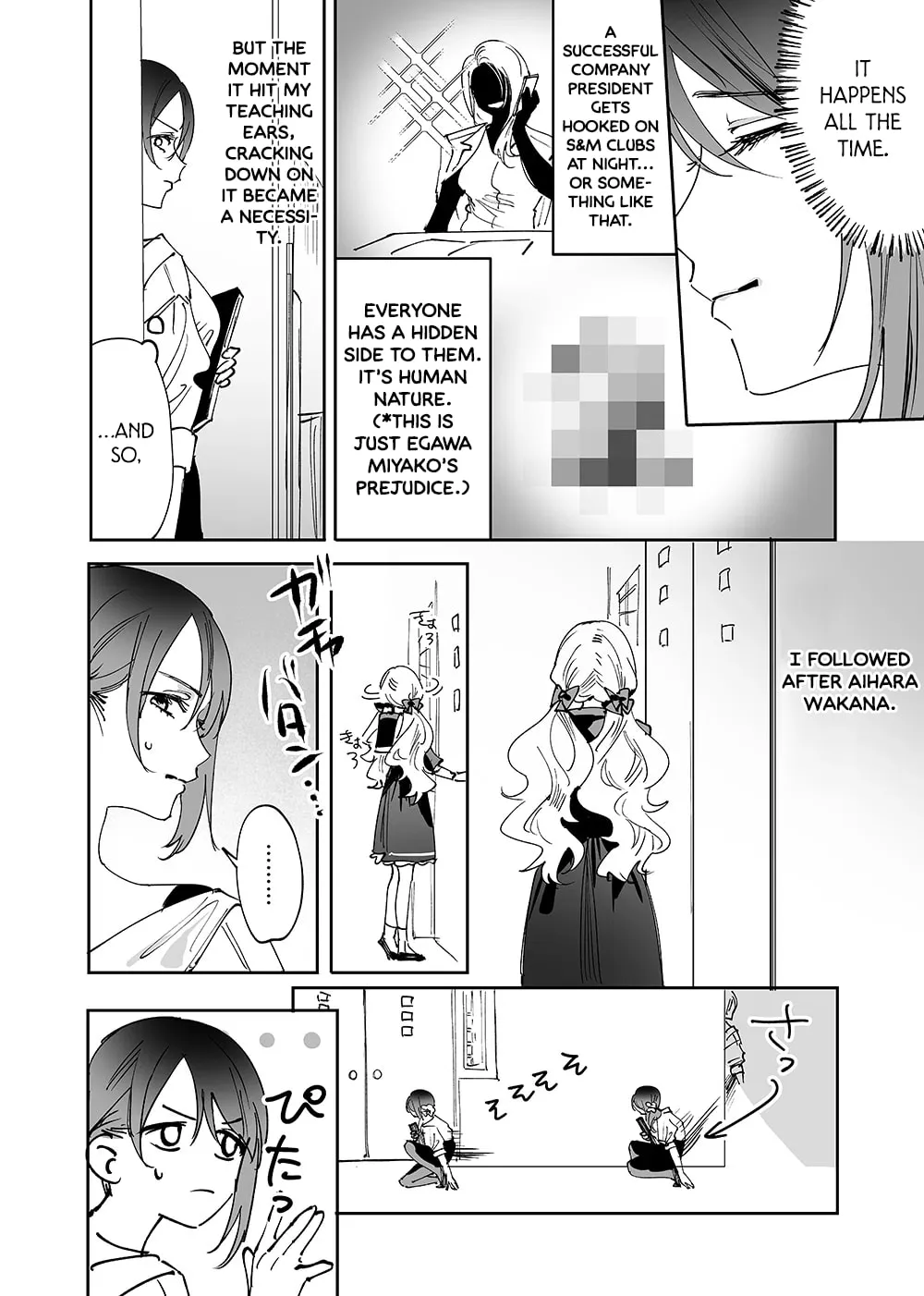 Girls × Vampire — Chapter 13 — Page 8
