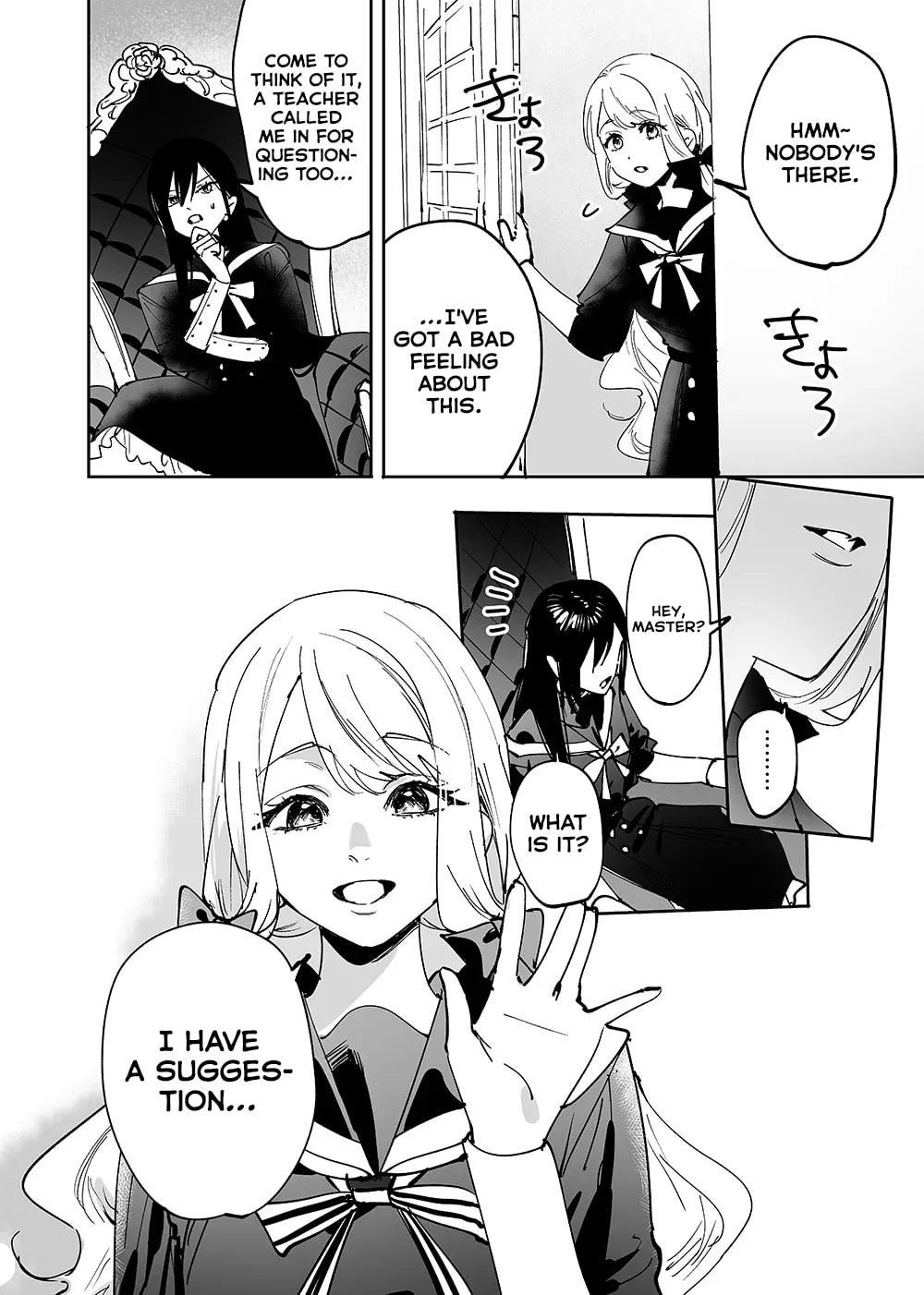 Girls × Vampire — Chapter 13 — Page 12