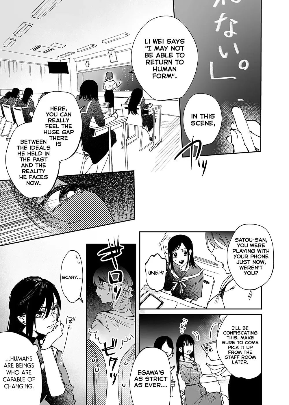 Girls × Vampire — Chapter 16 — Page 1