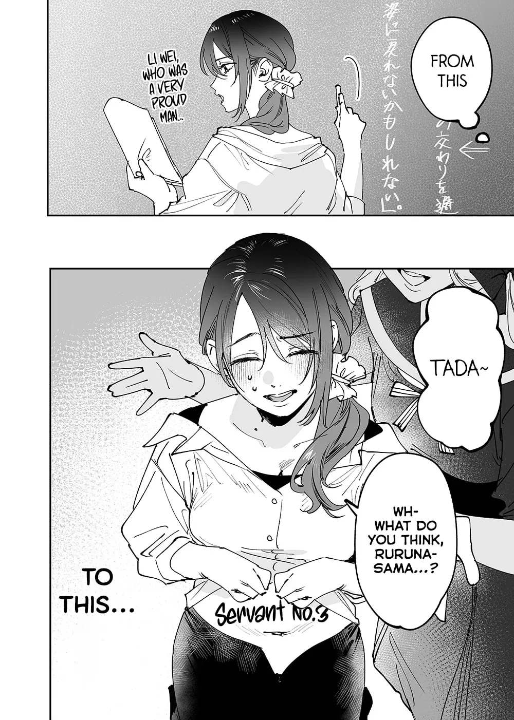 Girls × Vampire — Chapter 16 — Page 2