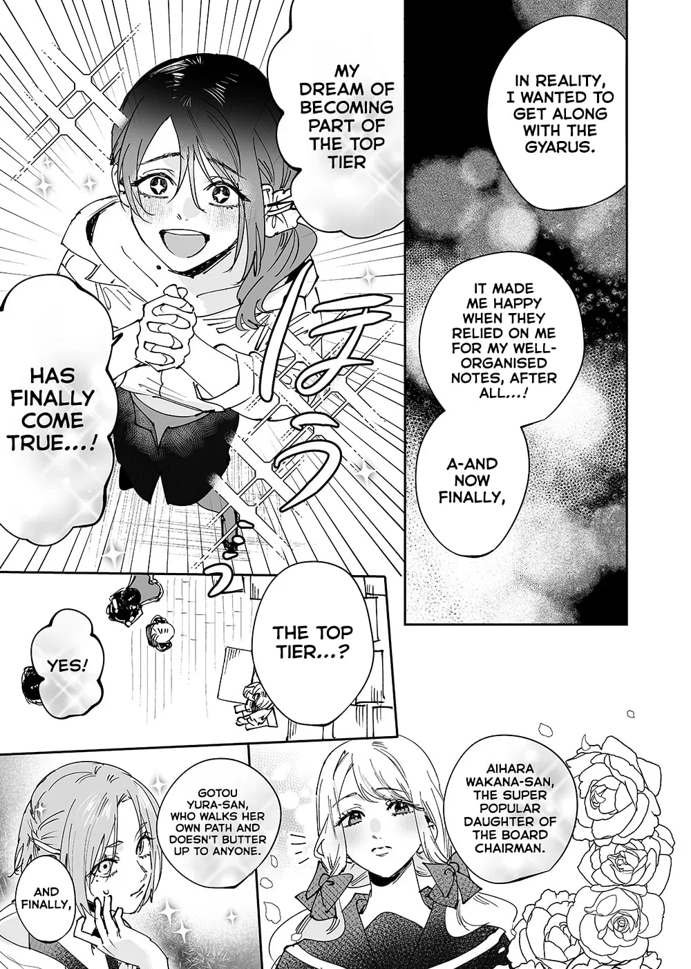 Girls × Vampire — Chapter 16 — Page 5