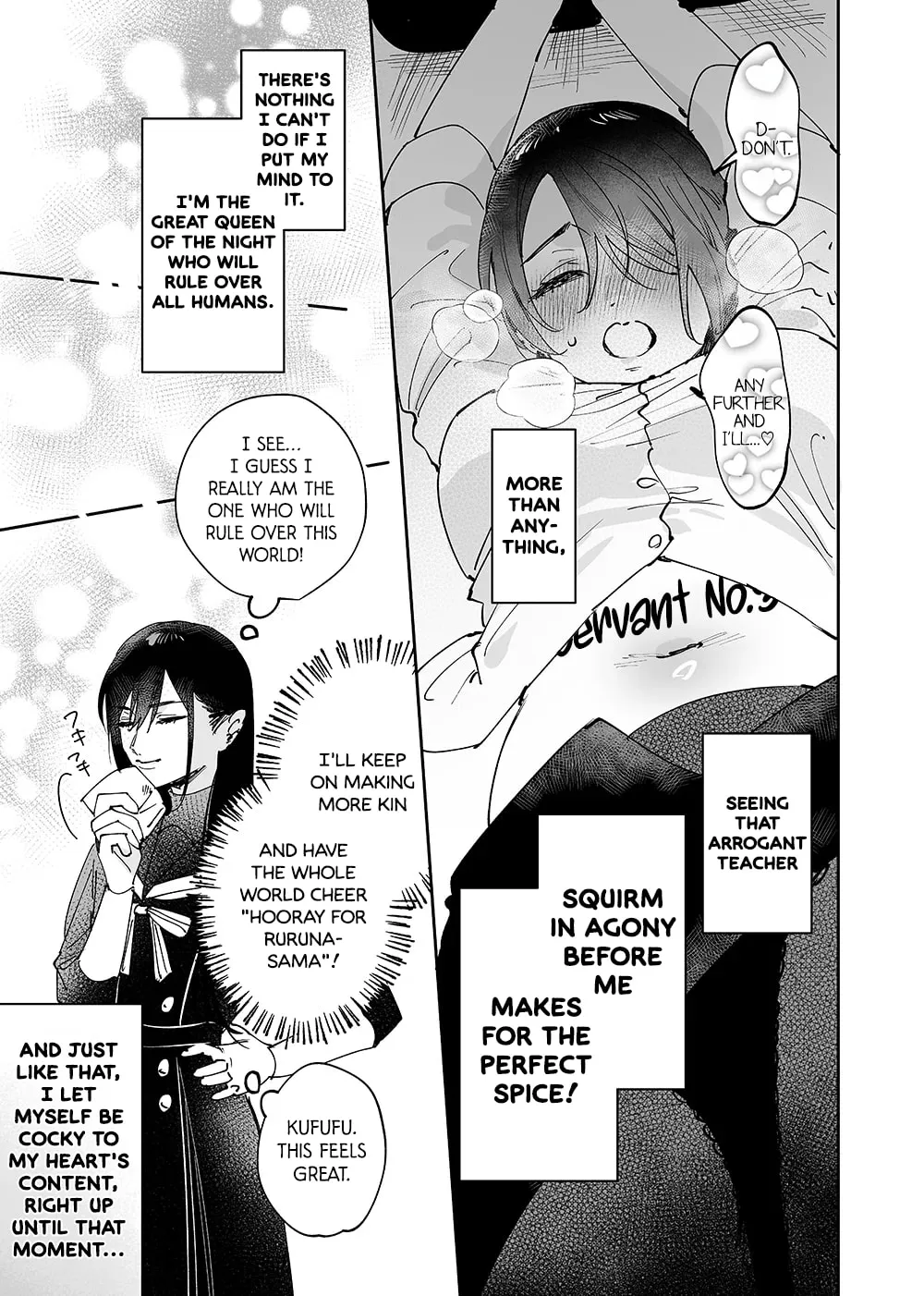 Girls × Vampire — Chapter 16 — Page 15