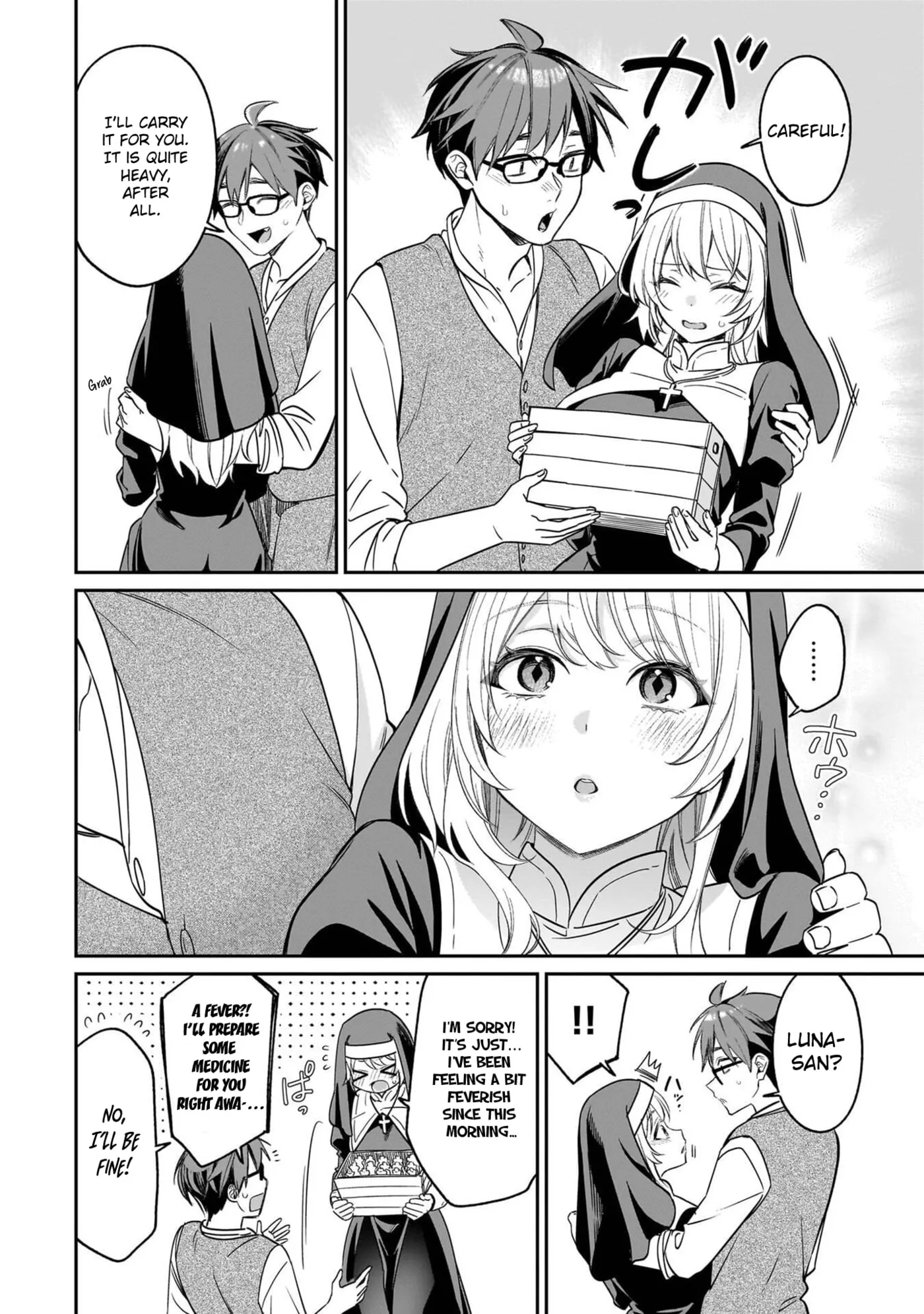 A Quirky Girl Is Inviting Me To Bed — Chapter 20.5 — Page 2
