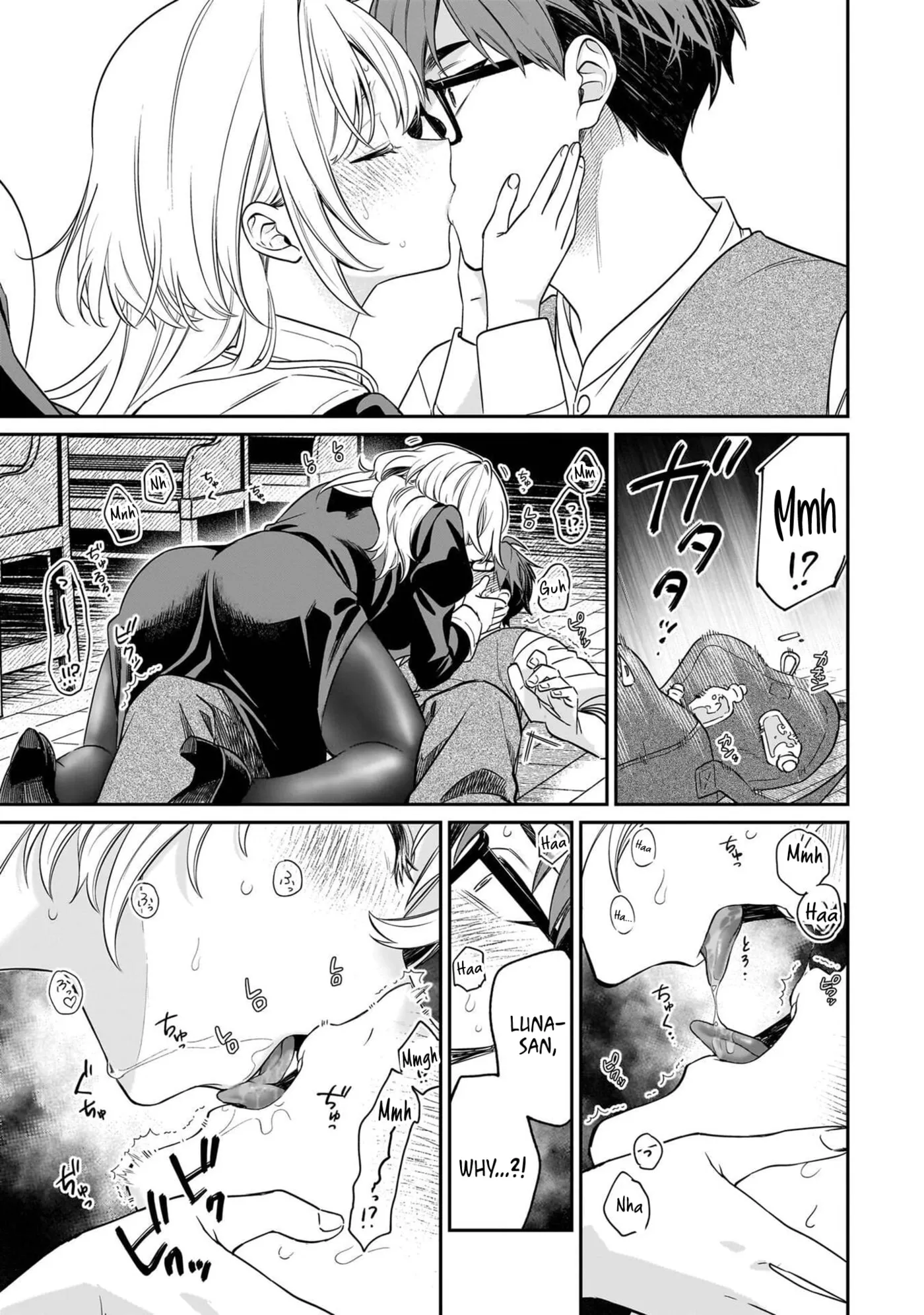 A Quirky Girl Is Inviting Me To Bed — Chapter 20.5 — Page 5