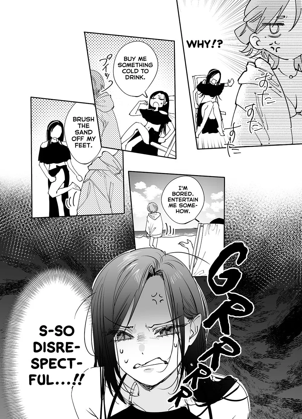 Girls × Vampire — Chapter 21 — Page 2