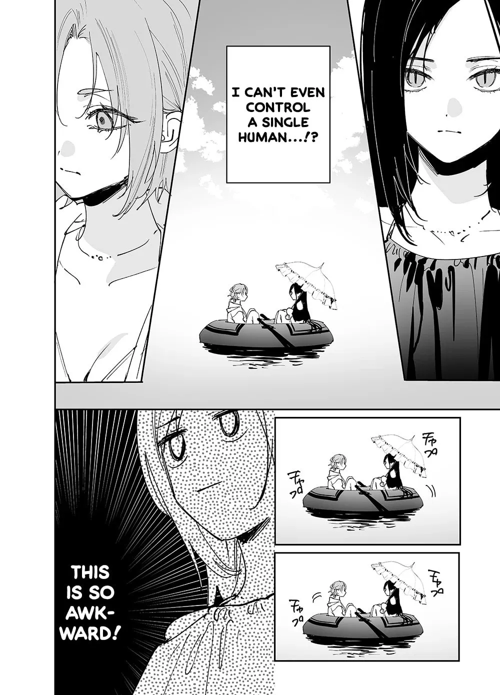 Girls × Vampire — Chapter 22 — Page 2