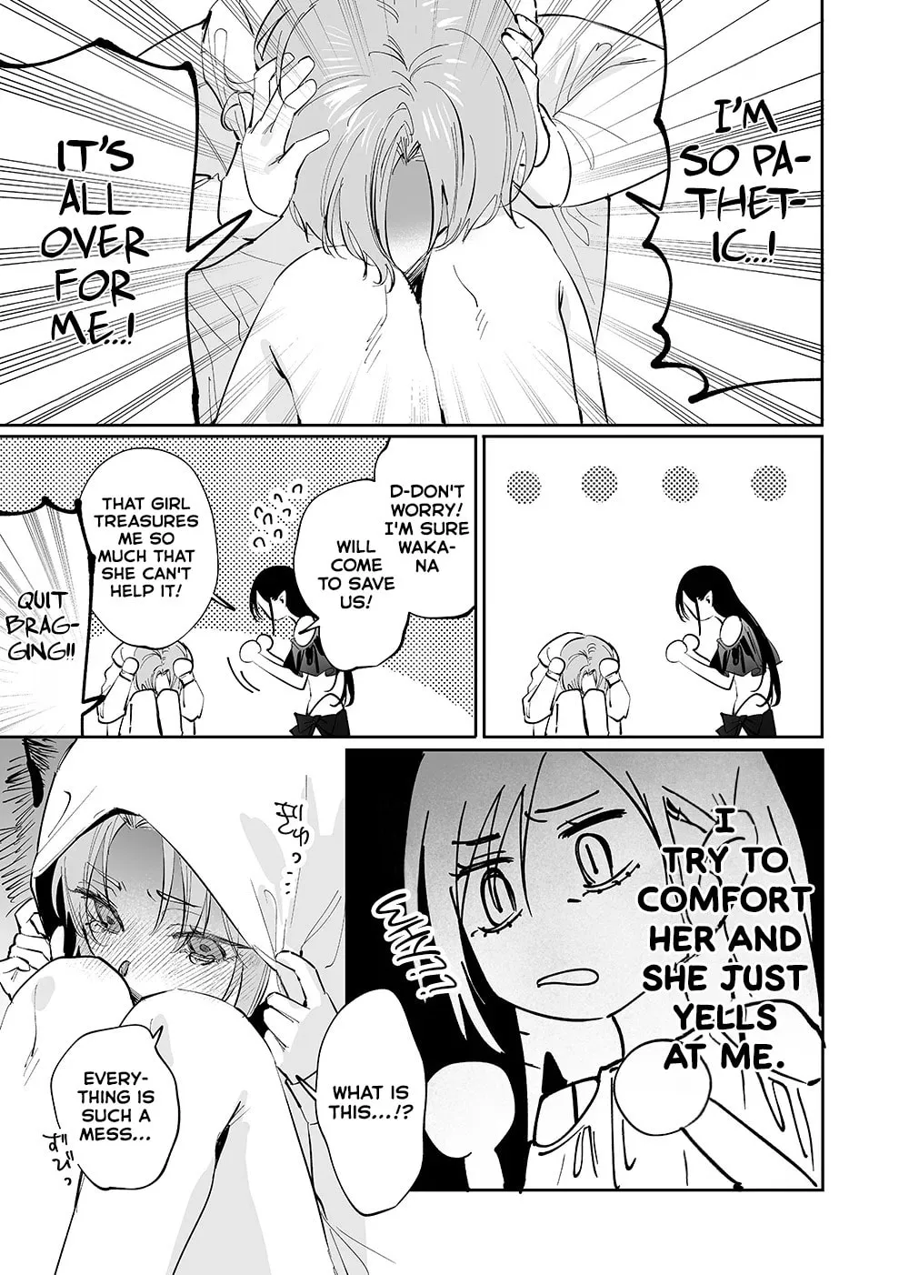 Girls × Vampire — Chapter 23 — Page 5