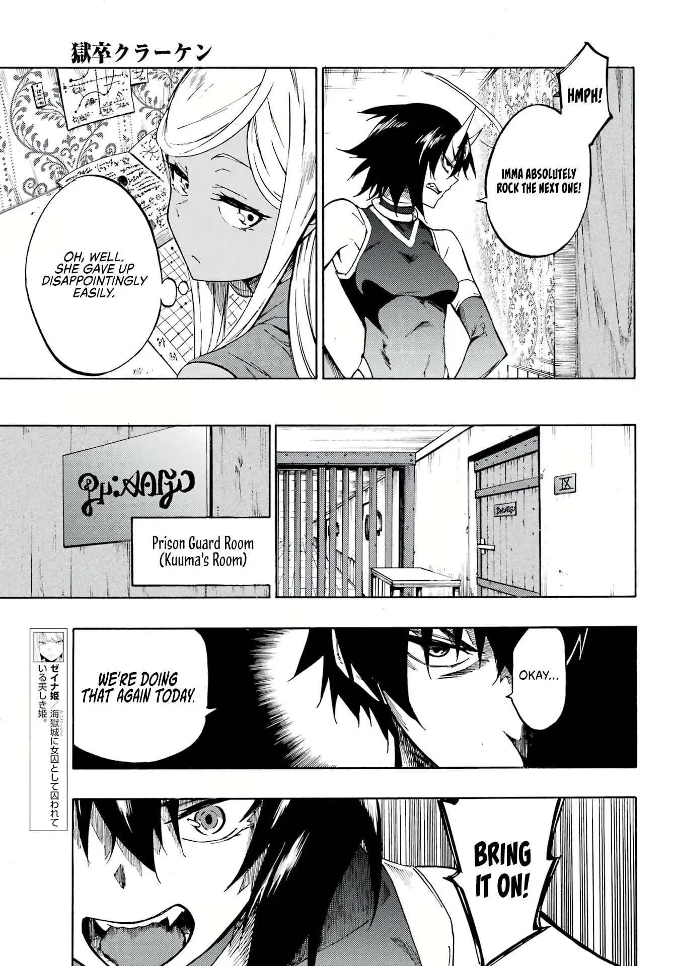 Gokusotsu Kraken — Chapter 5 — Page 3