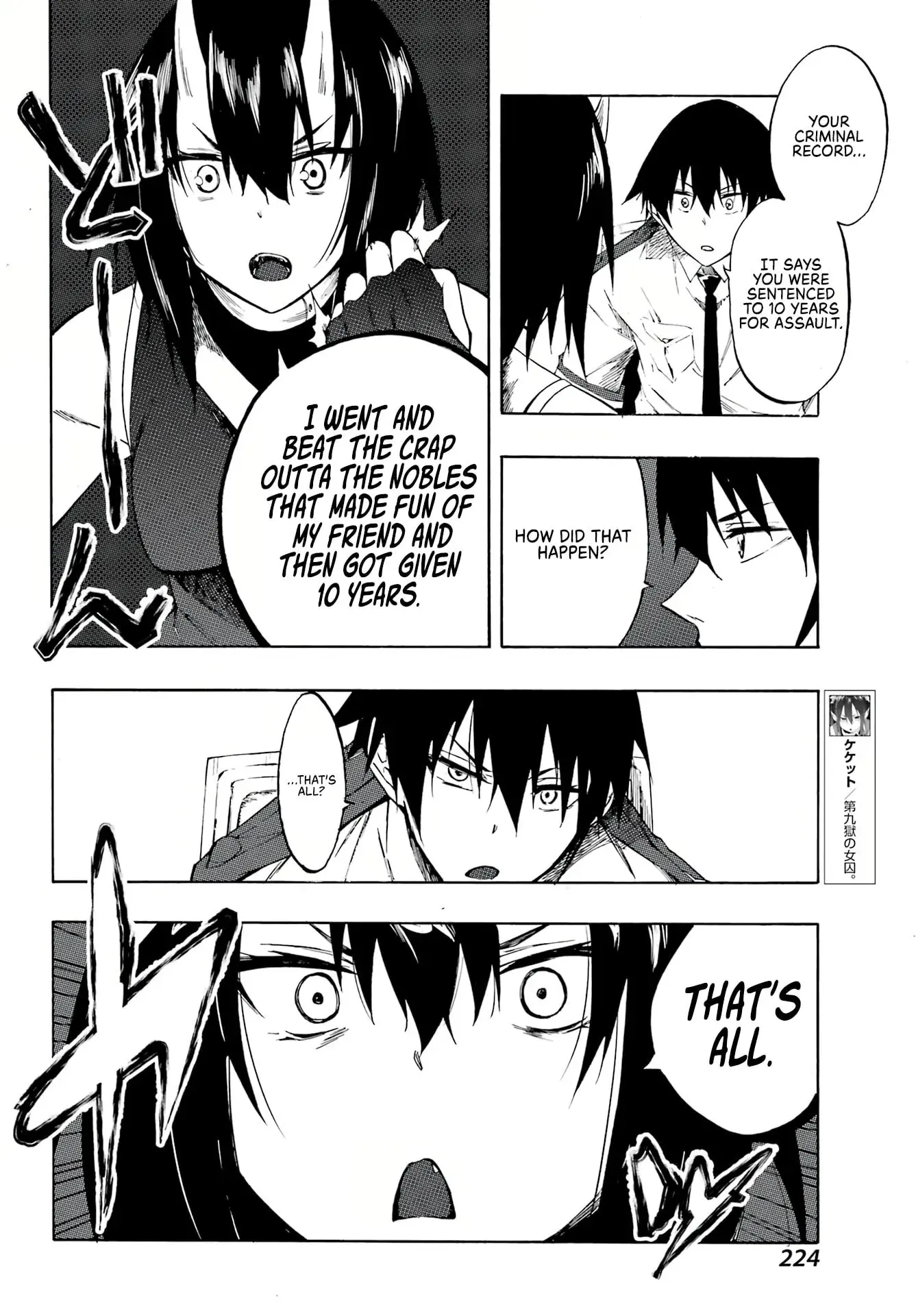 Gokusotsu Kraken — Chapter 5 — Page 6