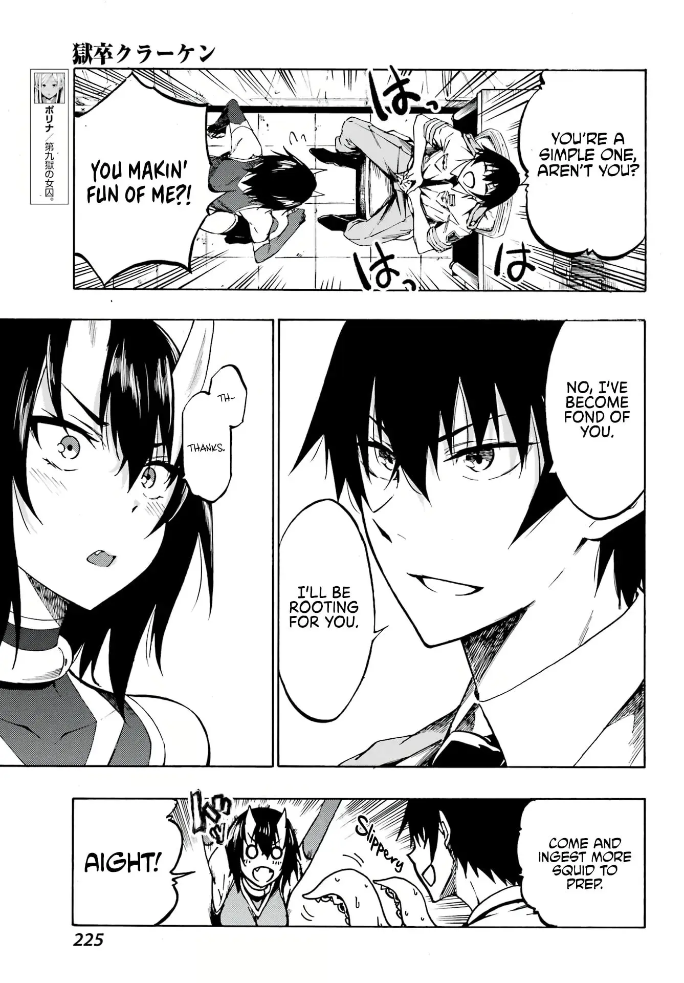 Gokusotsu Kraken — Chapter 5 — Page 7