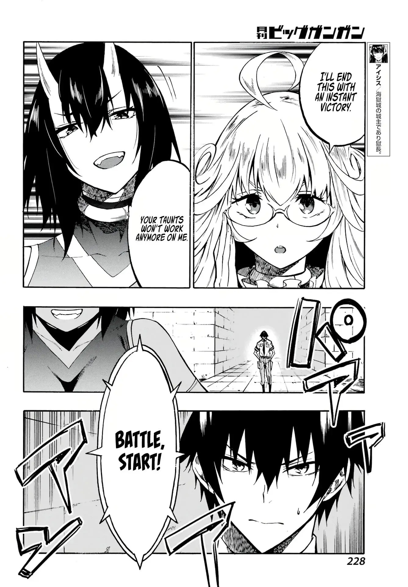 Gokusotsu Kraken — Chapter 5 — Page 9