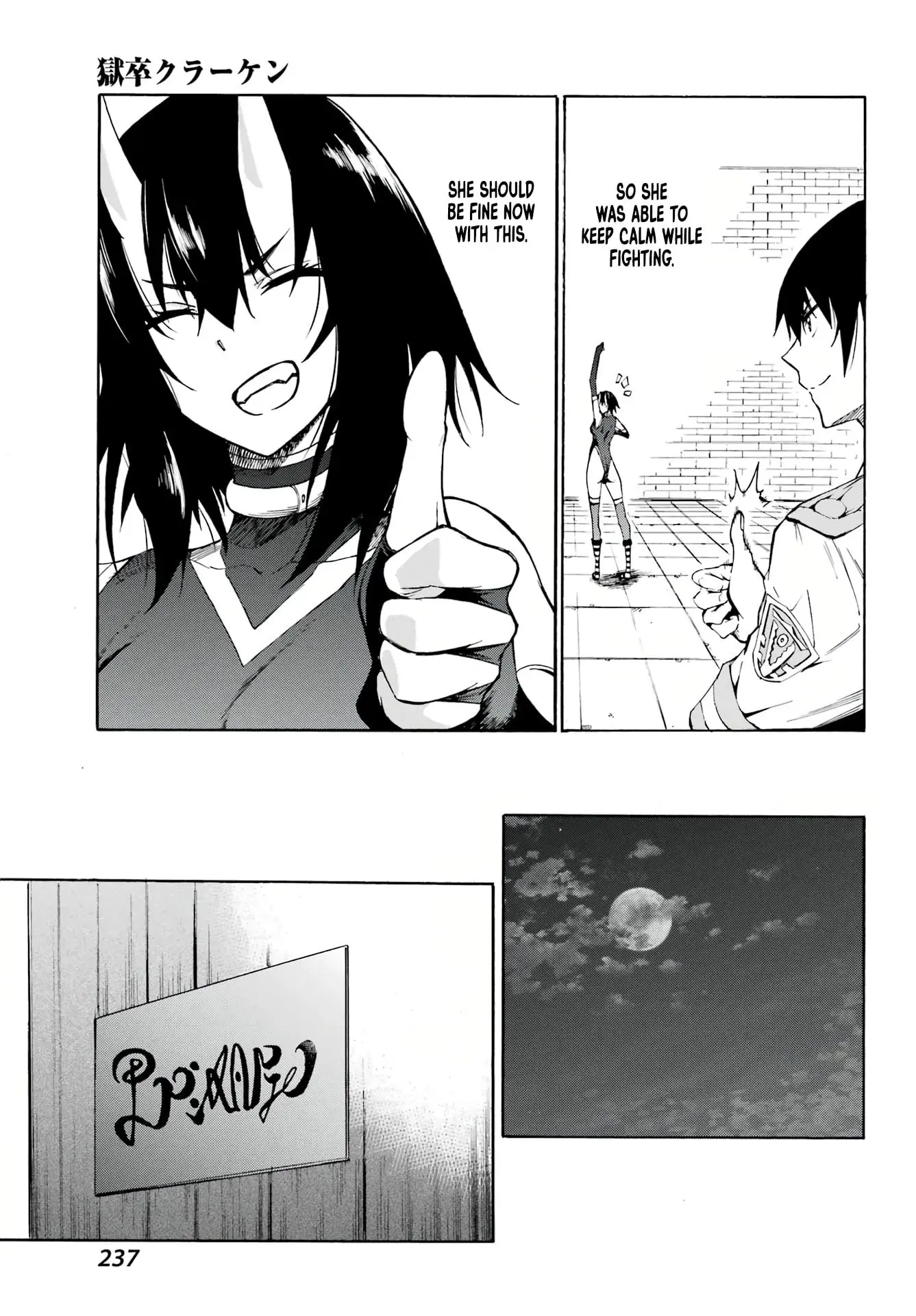 Gokusotsu Kraken — Chapter 5 — Page 18