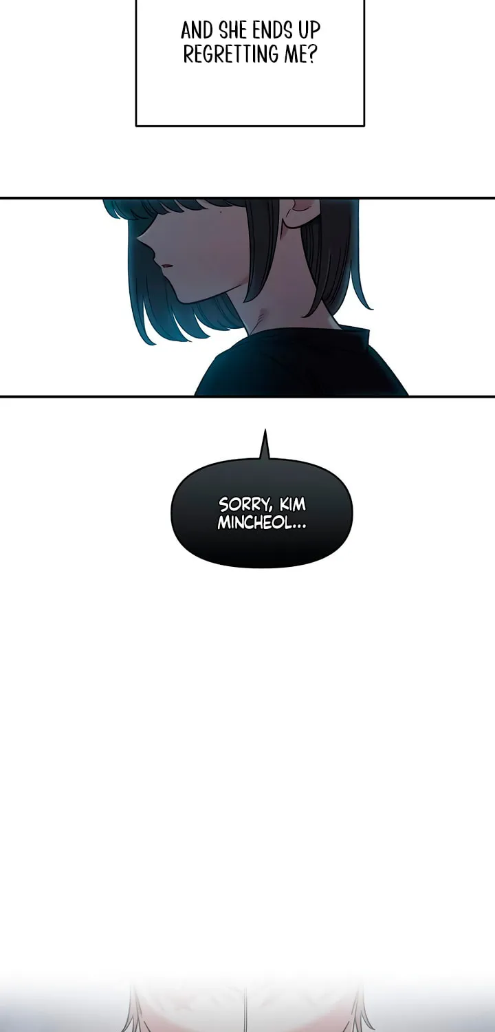 Childhood Friend Complex — Chapter 75 — Page 31
