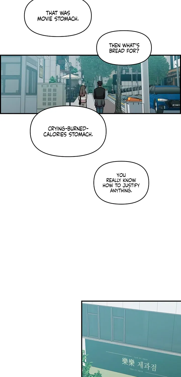 Childhood Friend Complex — Chapter 76 — Page 13
