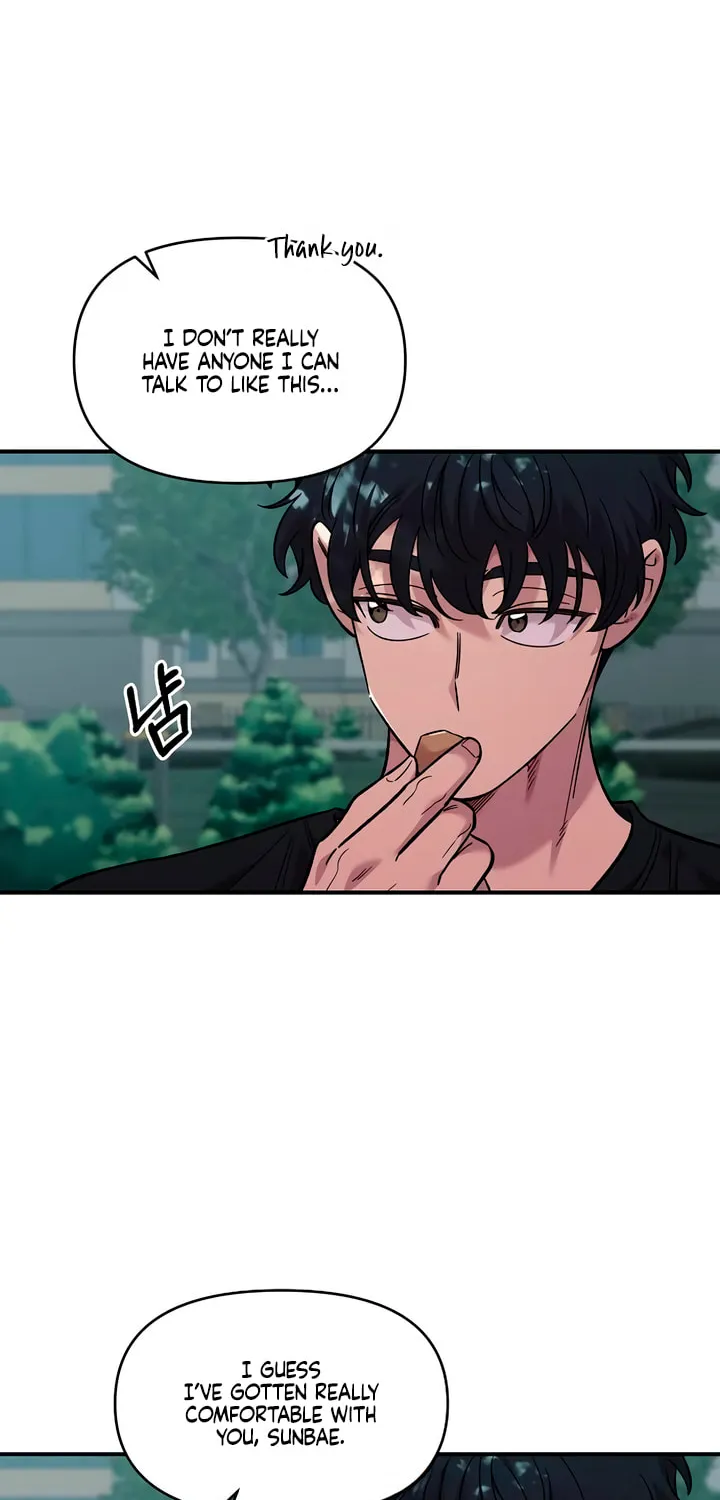 Childhood Friend Complex — Chapter 76 — Page 20