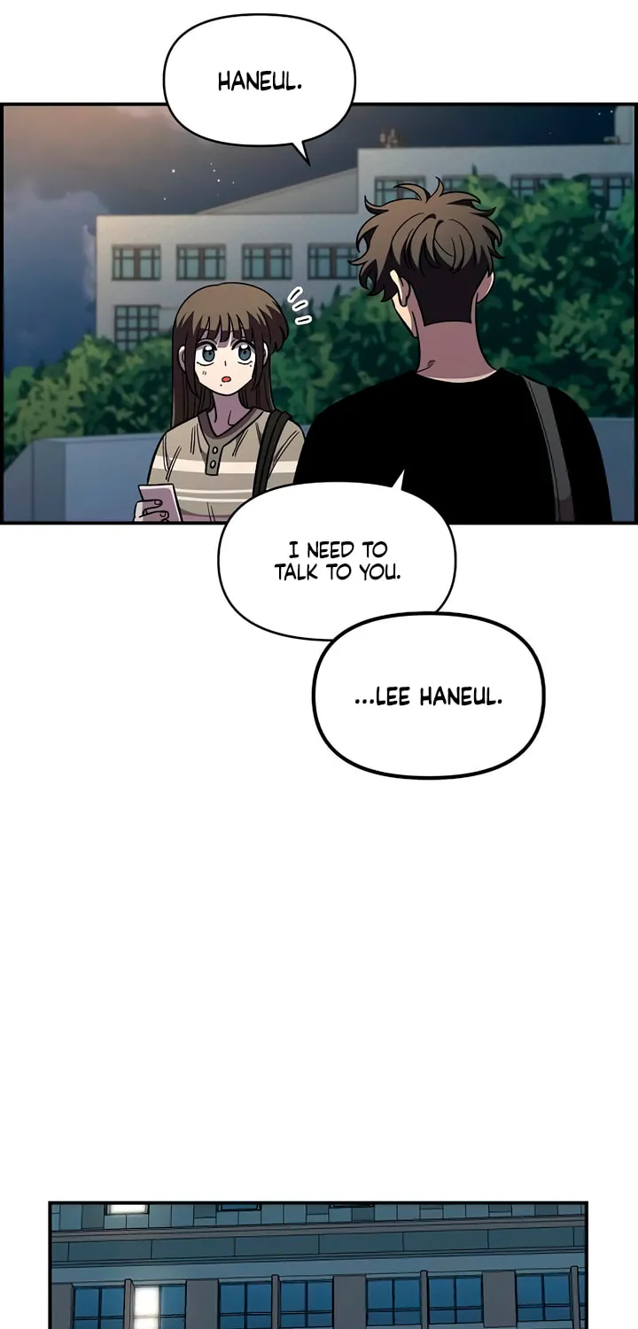 Childhood Friend Complex — Chapter 76 — Page 49
