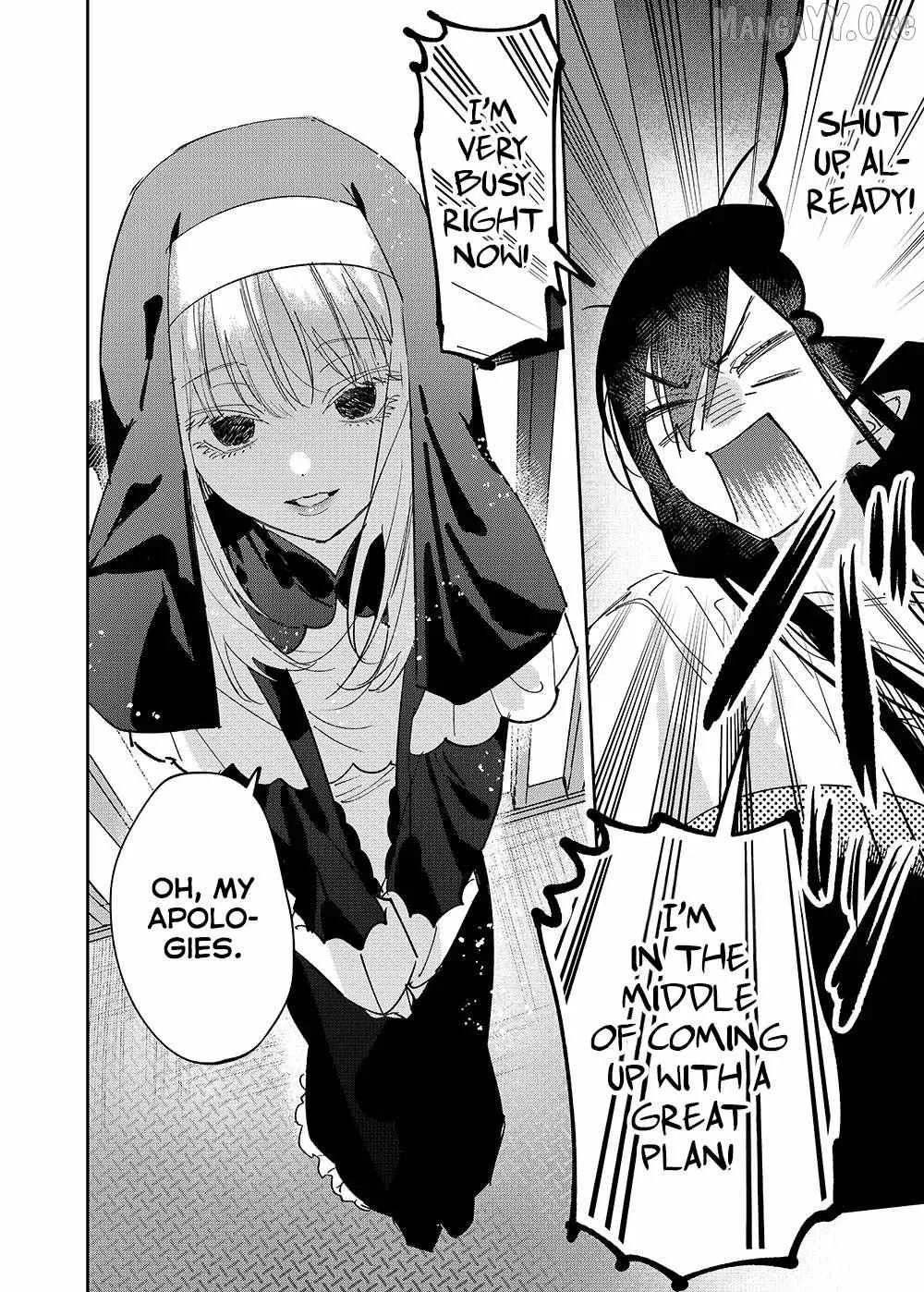 Girls × Vampire — Chapter 27 — Page 6