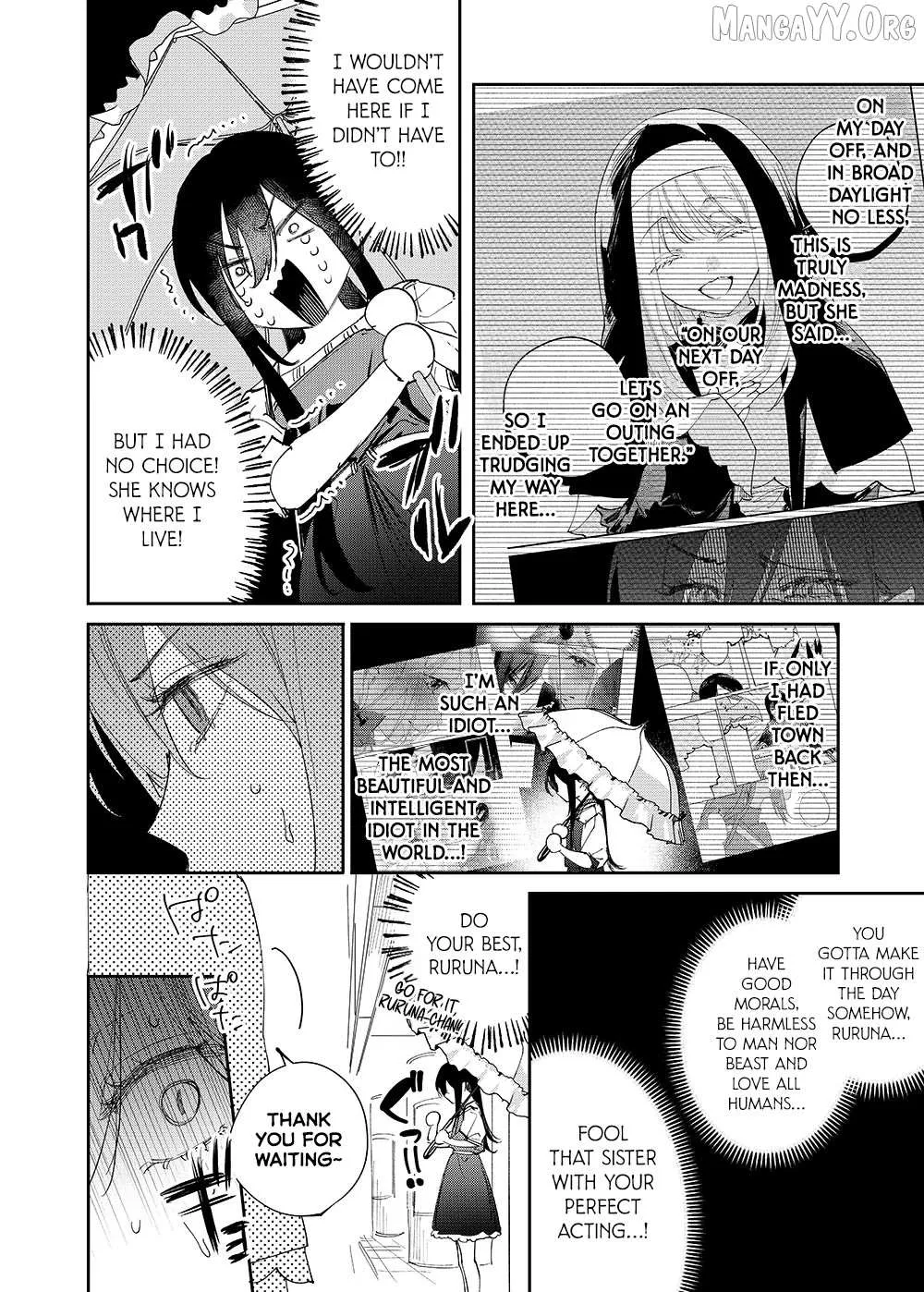 Girls × Vampire — Chapter 29 — Page 2