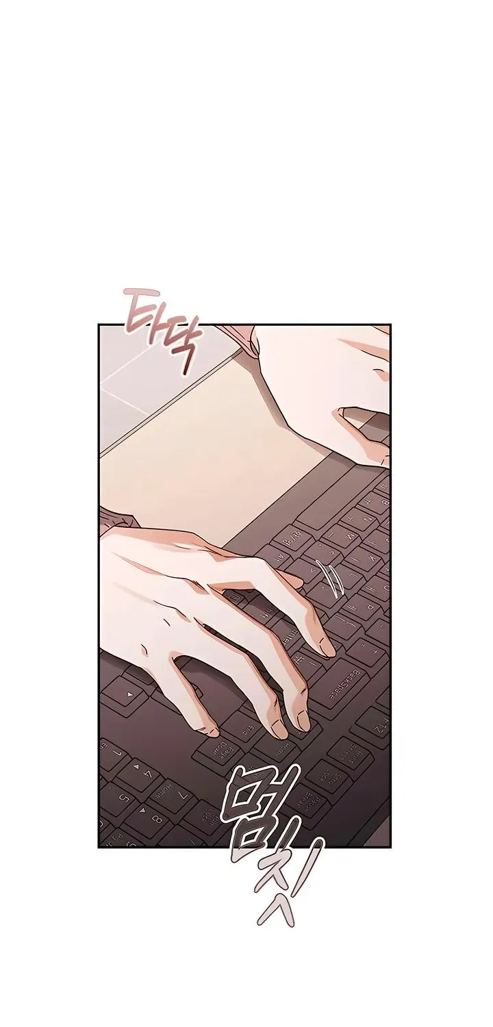Be a Bad Guy! — Chapter 23 — Page 10